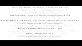 كلب يعقد زوجتي: قصة جنس مع الحيوانات من وجهة نظر